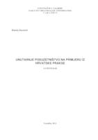 Unutarnje poduzetništvo na primjeru iz hrvatske prakse