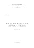 Baze podataka za upravljanje vještinama zaposlenika