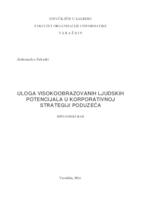 Uloga visokoobrazovanih ljudskih potencijala u korporativnoj strategiji poduzeća