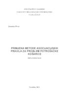 Primjena metode asocijacijskih pravila za problem potrošačke košarice 