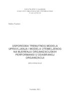 Usporedba trenutnog modela upravljanja i modela utemeljenog na mjerenju organizacijskih performansi u odabranoj organizaciji