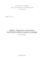 Model procesa i podataka postupka upravljanja zalihama