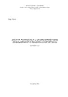 Zaštita potrošača u okviru društvene odgovornosti poduzeća u Hrvatskoj