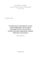 Povećanje organizacijske performanse hrvatskih informatičkih poduzeća korištenjem primjera dobre prakse poduzeća