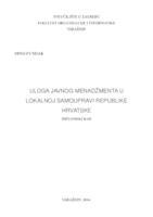 Uloga javnog menadžmenta u lokalnoj samoupravi Republike Hrvatske