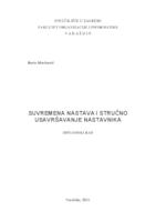 Suvremena nastava i stručno usavršavanje nastavnika