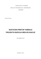 Sustavski pristup u vođenju projekta razvoja web aplikacije