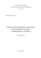 Razvoj poduzetničkih vještina u strukovnim školama