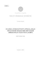 Ocjena učinkovitosti upravljanja hrvatskim gradovima metodom omeđivanja podataka (AOMP)