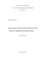 Veličina i struktura hrvatskog bruto domaćeg proizvoda