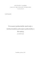 Povezanost poduzetničke motivacije s institucionalnim poticanjem poduzetnika u Hrvatskoj