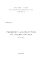 Upravljanje vanjskotrgovinskim poslovanjem u poduzeću