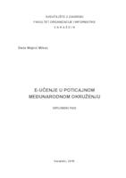 E učenje u poticajnom međunarodnom okruženju