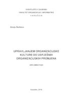 Upravljanjem organizacijske kulture do uspješnih organizacijskih promjena: studija slučaja