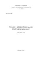 Tehnike i modeli računalnih društvenih znanosti