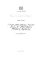Činitelji prihvaćanja javnih usluga e-participacije u Republici Hrvatskoj