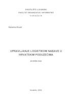 Upravljanje logistikom nabave u hrvatskim poduzećima