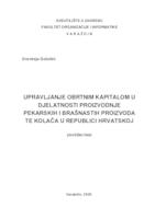 Upravljanje obrtnim kapitalom u djelatnosti proizvodnje pekarskih i brašnastih proizvoda te kolača u Republici Hrvatskoj