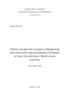 Razina razvijenosti socijalne inteligencije kod stanovnika sjeverozapadne Hrvatske: primjeri Varaždinske i Međimurske županije