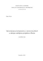 Upravljanje promjenama u osnovnoj školi u sklopu zahtjeva projekta e-Škole