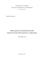 Prelazak s klasičnog ERP sustava na ERP sustav u oblaku