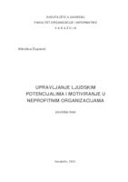 Upravljanje ljudskim potencijalima i motiviranje u neprofitnim organizacijama