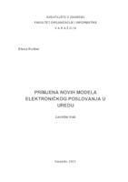 Primjena novih modela elektroničkog poslovanja u uredu