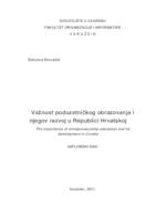 Važnost poduzetničkog obrazovanja i njegov razvoj u Republici Hrvatskoj