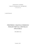 Prepreke u razvoju ženskog poduzetništva u Republici Hrvatskoj