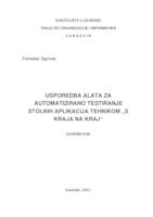 Usporedba alata za automatizirano testiranje stolnih aplikacija tehnikom "s kraja na kraj"