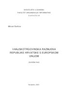 Vanjskotrgovinska razmjena Republike Hrvatske s Europskom unijom