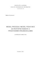 Model procesa i model podataka za postupak nabave u proizvodnim organizacijama