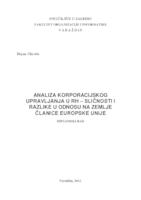 Analiza korporacijskog upravljanja u Hrvatskoj  - sličnosti i razlike u odnosu na zemlje članice Europske unije