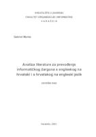 Analiza literature za prevođenje informatičkog žargona s engleskog na hrvatski i s hrvatskog na engleski jezik