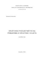 Društveno poduzetništvo na primjerima iz Hrvatske i svijeta