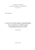 Utjecaj etičkih načela menadžera na stvaranje i održavanje organizacijske kulture