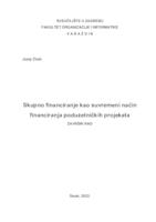 Skupno financiranje kao suvremeni način financiranja poduzetničkih projekata