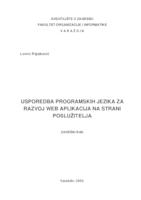 Usporedba programskih jezika za razvoj web aplikacija na strani poslužitelja