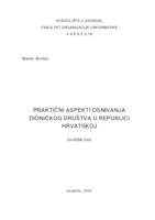 Praktični aspekti osnivanja dioničkog društva u RH