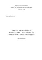 Analiza nagrađivanja poduzetnika i poduzetničke infrastrukture u Hrvatskoj