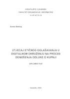 Utjecaj etičnog oglašavanja u digitalnom okruženju na proces donošenja odluke o kupnji