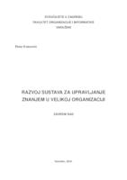 Razvoj sustava za upravljanje znanjem u velikoj organizaciji