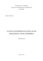 Utjecaj korisničkog sučelja na efikasnost rada korisnika