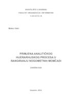 Primjena analitičkog hijerarhijskog procesa u rangiranju nogometnih momčadi