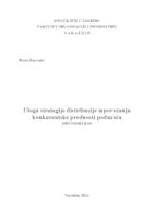 prikaz prve stranice dokumenta Uloga strategije distribucije u povećanju konkurentske prednosti poduzeća
