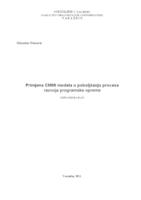 prikaz prve stranice dokumenta Primjena CMMI modela u poboljšanju procesa razvoja programske opreme