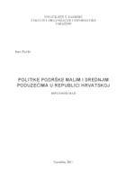 prikaz prve stranice dokumenta Politike podrške malim i srednjim poduzećima u Republici Hrvatskoj