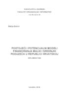 prikaz prve stranice dokumenta Postojeći i potencijalni modeli financiranja malih i srednjih poduzeća u Republici Hrvatskoj