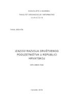 prikaz prve stranice dokumenta Izazovi razvoja društvenog poduzetništva u Republici Hrvatskoj
