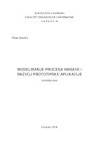 prikaz prve stranice dokumenta Modeliranje procesa nabave i razvoj prototipske aplikacije